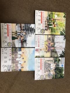 orange漫画全巻のサムネイル