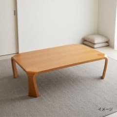 天童木工 乾三郎 座卓 センターテーブル テーブル ローテーブル 机 傷