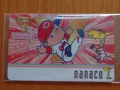 広島東洋カープ 2017 セ・リーグ優勝記念 nanacoカードのサムネイル