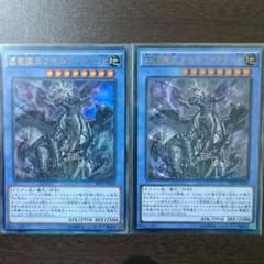 虚竜魔王アモルファクターP 2枚のサムネイル