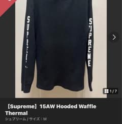 supreme ワッフルサーマルのサムネイル
