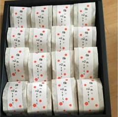 梅 16粒のサムネイル