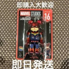 Happyくじ BE@RBRICK MARVEL ベアブリック賞 16 - メルカリ ベアブリック marvel ハッピーくじ 16体セット