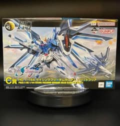 一番くじ Ｃ賞 ライジングフリーダムガンダムのサムネイル