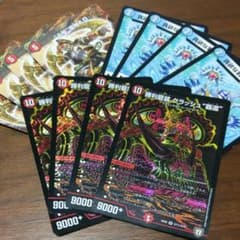 デュエルマスターズ 勝利龍装 クラッシュ“覇道”のサムネイル