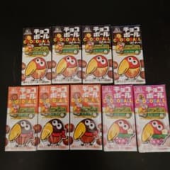 森永製菓 チョコボール 9箱セット ピーナッツ キャラメル いちご