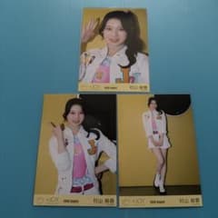 ニアジョイ 生写真 コンプ 村山結香のサムネイル