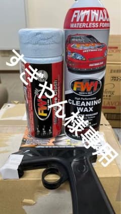 すぎやん様専用のサムネイル