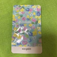 ☆悠悠館 ラクビ 新品未開封☆のサムネイル