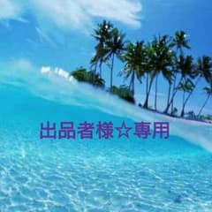 連絡コメント専用のサムネイル