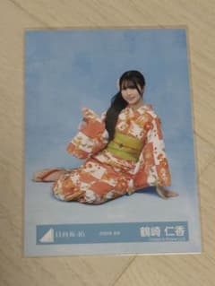 日向坂46 生写真 2026年浴衣 鶴崎仁香 - メルカリ
