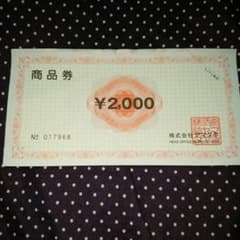 ⭐⭐⭐ミユキ様専用⭐⭐⭐のサムネイル