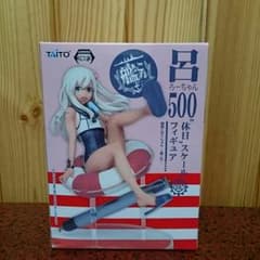 らせる様 3月11日までお取り置き品のサムネイル