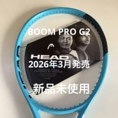 BOOM PRO G2 2026年3月発売 新品未使用 BOOM PRO G2 2026年3月発売 新品未使用 - メルカリ