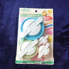 【新品、未使用】Clover スーパーポンポンメーカーのサムネイル