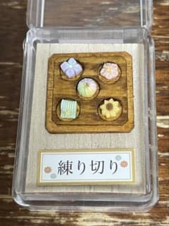 ミニチュア　作家作品　練り切りセット - 3