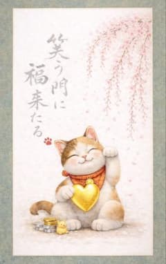 秀麗品✨】招き猫×桜 開運アート 金運アップ 和風アート絵画 - メルカリ