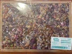 ドラゴンクエストふくびき所スペシャル　ランチョンマット(ゾンビ系)のサムネイル