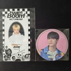 nct nctdream ジェノのサムネイル