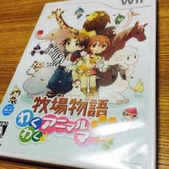 牧場物語 わくわくアニマルマーチ wiiのサムネイル