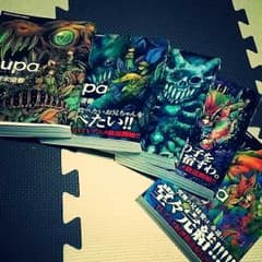 ゆきさん専用★Pupaのサムネイル
