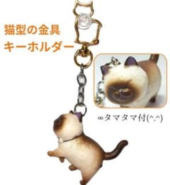 ⑧ 고양이 형의 쇠장식 귀여운 웃는 고양이 키 체인 흰색 고양이 오리지날 스트랩