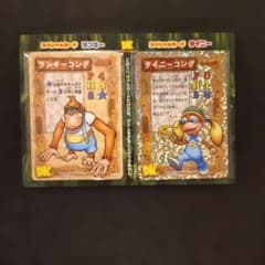Nintendo64用ソフト『ドンキーコング64』の封入特典 スペシャルカード