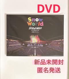 SnowMan 1st Stadium Live SnowWorld DVD - メルカリ