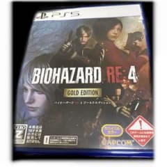BIOHAZARD RE:4 GOLD EDITION PS5のサムネイル