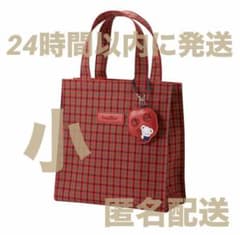 familiar ファミリア トートバッグ 赤 ギンガムチェック チェック 小