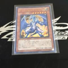 ドラゴン2枚セットのサムネイル