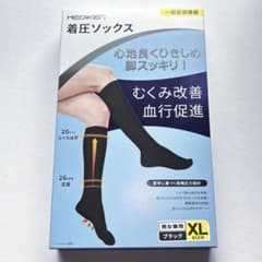MEDIKEN 着圧ソックス ブラック XLサイズのサムネイル