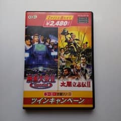 【タバコ臭い】麻雀大会II Special & 太閤立志伝II（Windows） タバコ臭い】麻雀大会II Special & 太閤立志伝II（Windows） - メルカリ