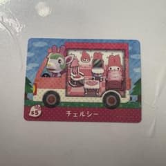 あつ森 サンリオ amiibo カード チェルシーのサムネイル