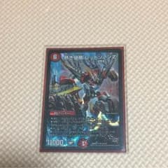レッドゾーンZのサムネイル