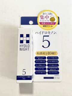 即発送　新品未使用　HYDLO NIGHT ハイドロキノン5 クリームのサムネイル