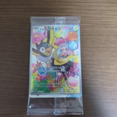 ナンジャモのカイデン プロモ 新品未開封のサムネイル