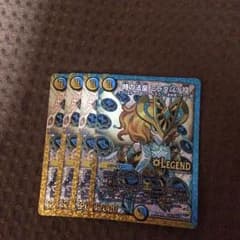 ミラダンテ12のサムネイル
