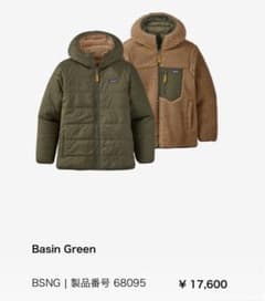 LICCA様お取置き。patagoniaアウターのサムネイル