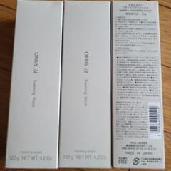 オルビスユーフォーミングウォッシュ120ｇのサムネイル