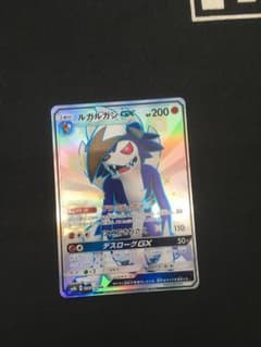 ルガルガンgx ssrのサムネイル