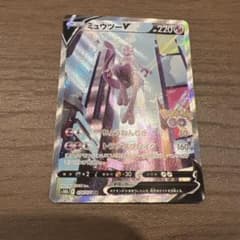 P39 ミュウツーV SR S10b Pokémon GO 074/071 - メルカリ
