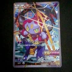 フーパ 155/XY-P 入場者プレゼント PROMO 難あり プレイ用 フーパ 155/XY-P 入場者プレゼント PROMO 難あり プレイ用 - メルカリ