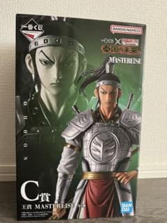 キングダム 一番くじ 秦国の未来 C賞 王賁 MASTERLISE キングダム一番くじ 秦国の未来 BANDAI MASTERLISE 王賁 C賞 - メルカリ