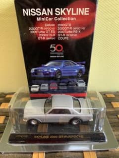 KYOSHO 1/64スケール日産スカイライン ミニカーシリーズのサムネイル