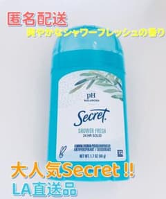 シークレット‼️pHバランス　24h シャワーフレッシュ 制汗剤　48g×1のサムネイル