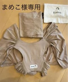 コニー 抱っこ紐XS※再々値下げのサムネイル