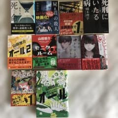 小説10冊まとめ売り！ - メルカリ