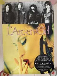 ♡mari♡ heavenly films 告知ポスター ラルク 未使用 ラルク heavenly 〜films〜 告知ポスター - メルカリ