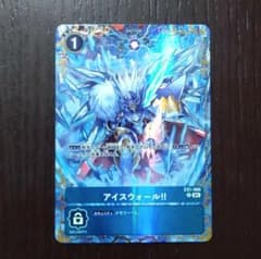 デジカ アイスウォール パラレル - メルカリ